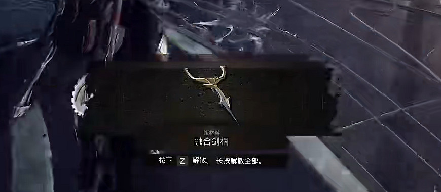 《遺跡2》極暗翡麟Boss攻略