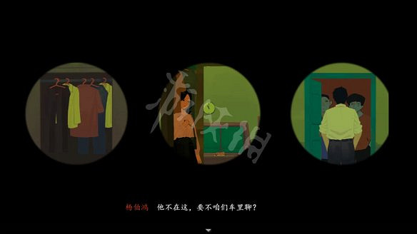 《三伏》圖文攻略 全流程全劇情全角色全情報全解謎