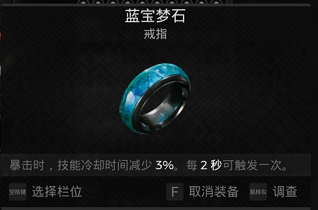 《遺跡2》近戰有哪些流派？近戰流派介紹