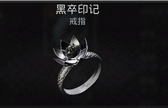 《遺跡2》鎏金大廳火炬解密方法