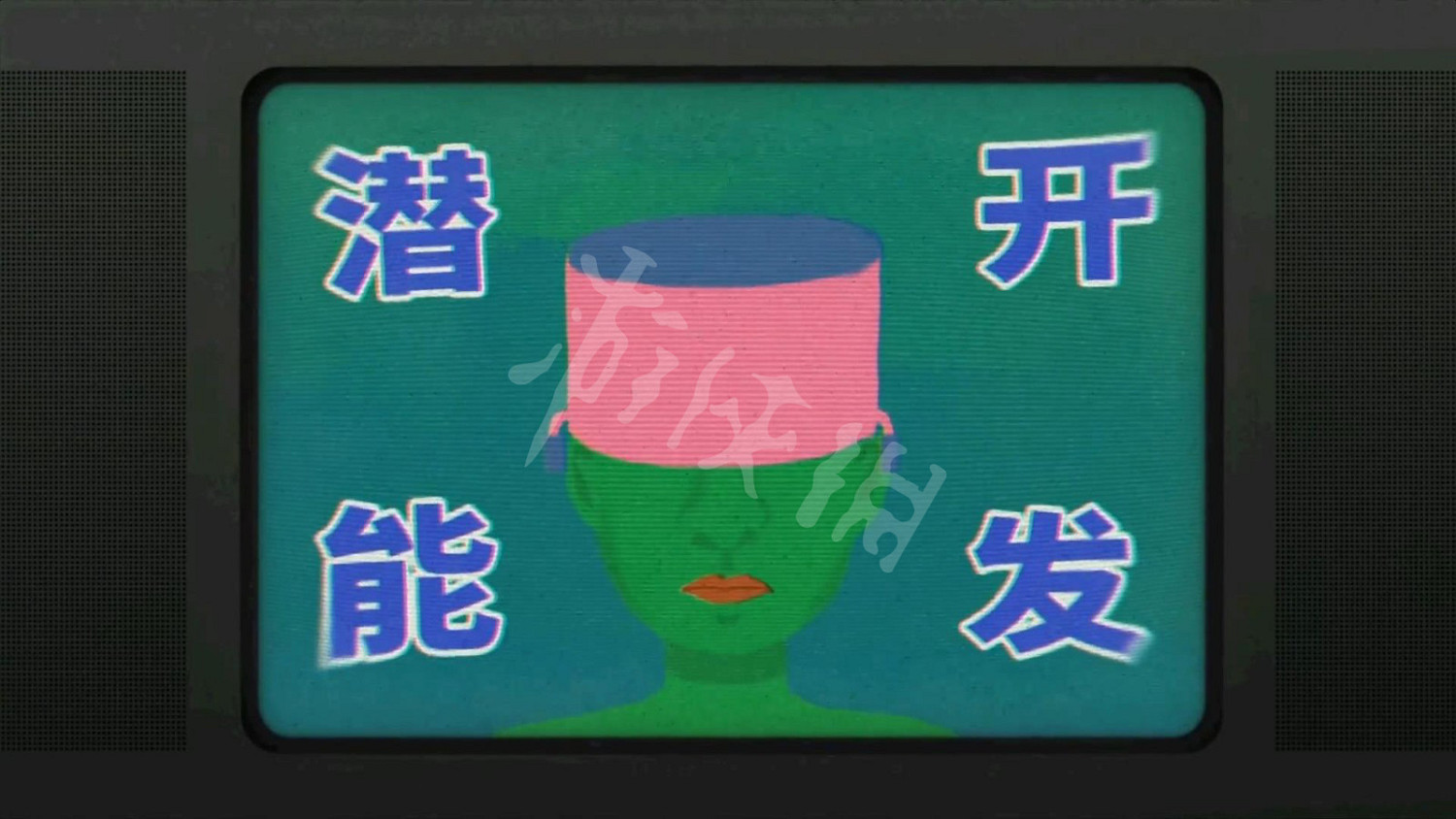 《三伏》櫥窗密碼是什麽？ 櫥窗密碼分享