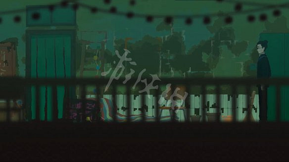 《三伏》圖文攻略 全流程全劇情全角色全情報全解謎