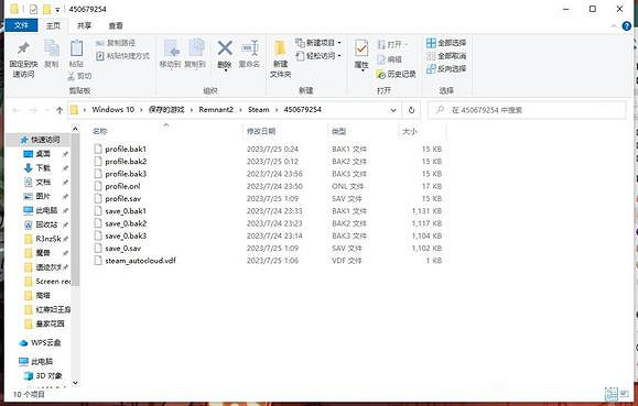 《遺跡2》遊戲存檔目錄在哪?存檔目錄位置介紹 《遺跡2》遊戲存檔目錄在哪?存檔目錄位置介紹