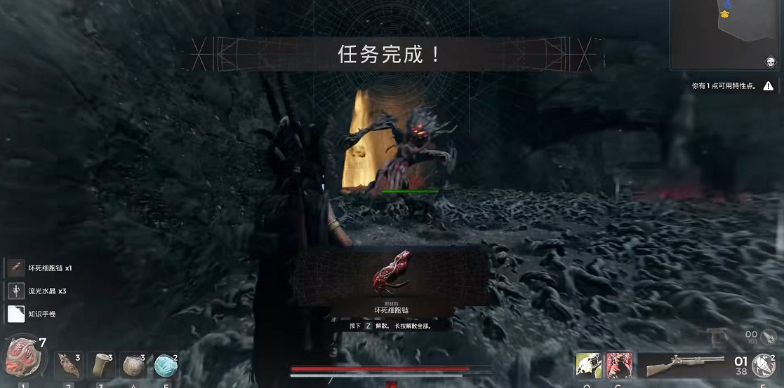 《遺跡2》全流程圖文攻略