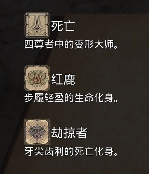 《遺跡2》預兆教堂解密答案一覽 有哪些答案? 《遺跡2》預兆教堂解密答案一覽 有哪些答案?