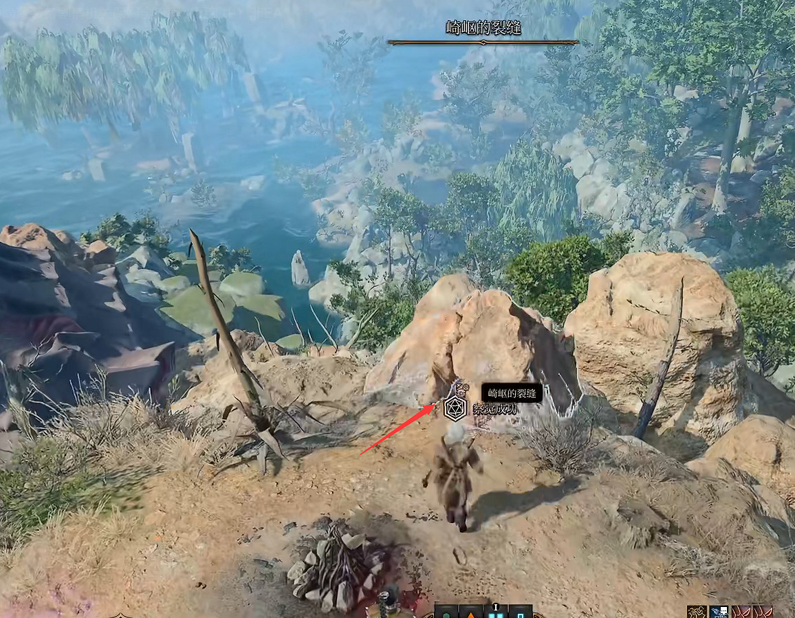 《柏德之門3》翠綠林地隱藏藏匿點位置 《柏德之門3》翠綠林地隱藏藏匿點位置