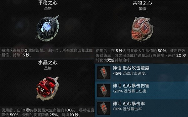 《遺跡2》鍊金術士近戰砍王BD分享 近戰砍王怎麽配? 《遺跡2》鍊金術士近戰砍王BD分享 近戰砍王怎麽配?