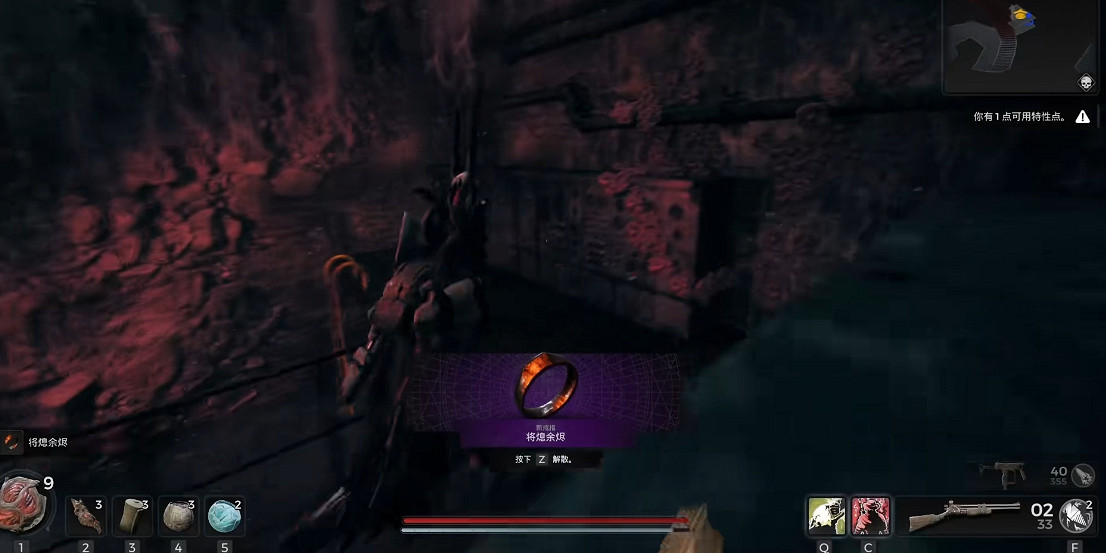 《遺跡2》全流程圖文攻略