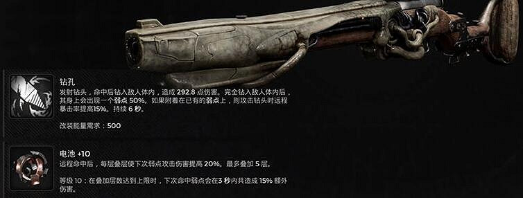 《遺跡2》突變因子怎麽升級？強化技巧分享