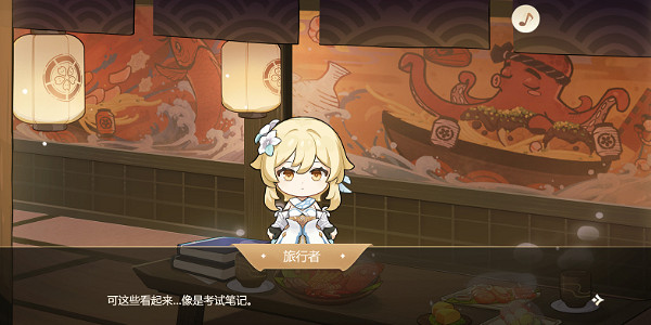 《原神》留影敘佳期入口地址 留影敘佳期活動攻略