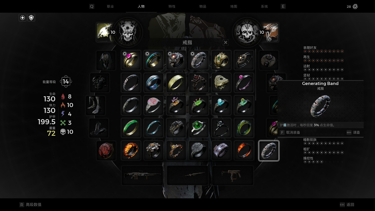 《遺跡2》單刷bd超級龜殼流分享 單刷bd超級龜殼流怎麽搭配？