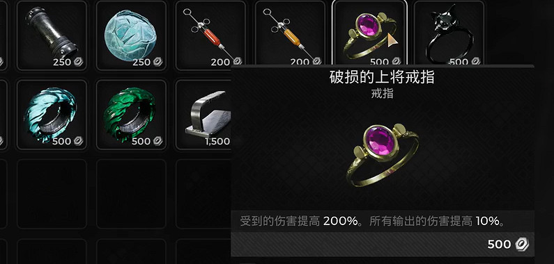 《遺跡2》全武器裝備飾品解密收集攻略 《遺跡2》全武器裝備飾品解密收集攻略