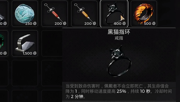 《遺跡2》全武器裝備飾品解密收集攻略 《遺跡2》全武器裝備飾品解密收集攻略