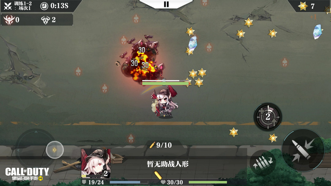 《決勝時刻:Mobile》靶機專訓玩法介紹 靶機專訓怎麽玩 《決勝時刻:Mobile》靶機專訓玩法介紹 靶機專訓怎麽玩