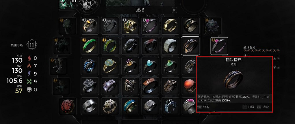 《遺跡2》恩達瑞亞的終結音樂塔解密攻略