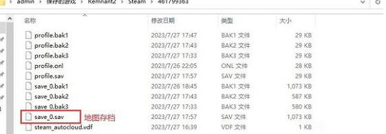 《遺跡2》存檔替換教學 存檔怎麽替換? 《遺跡2》存檔替換教學 存檔怎麽替換?