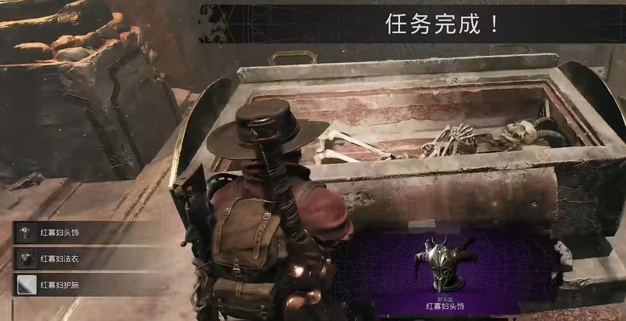 《遺跡2》紅寡婦護甲套裝在哪？挽歌紅寡婦護甲套獲得方法