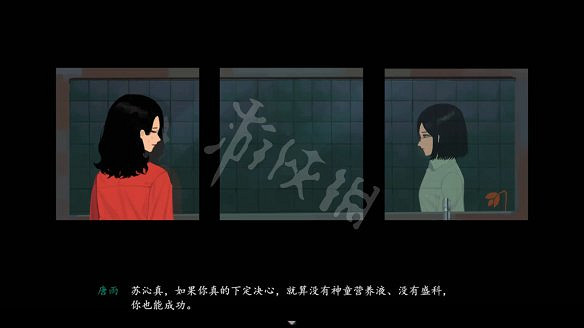 《三伏》圖文攻略 全流程全劇情全角色全情報全解謎