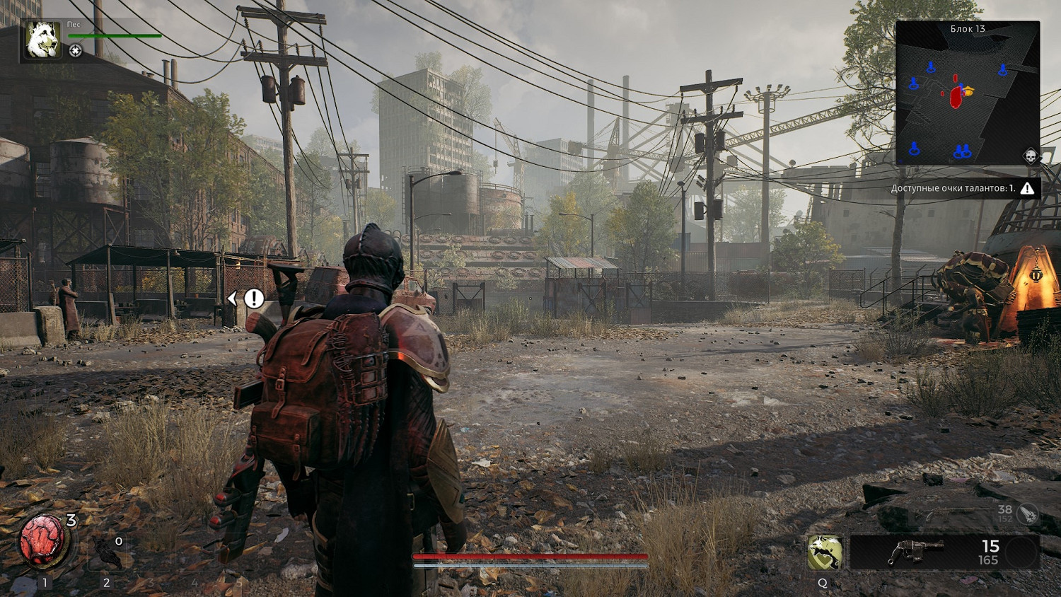 《遺跡2》泥牙在哪？泥牙故事成就攻略