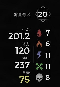 《遺跡2》壓血減傷流怎麽玩？ 壓血減傷流配裝攻略