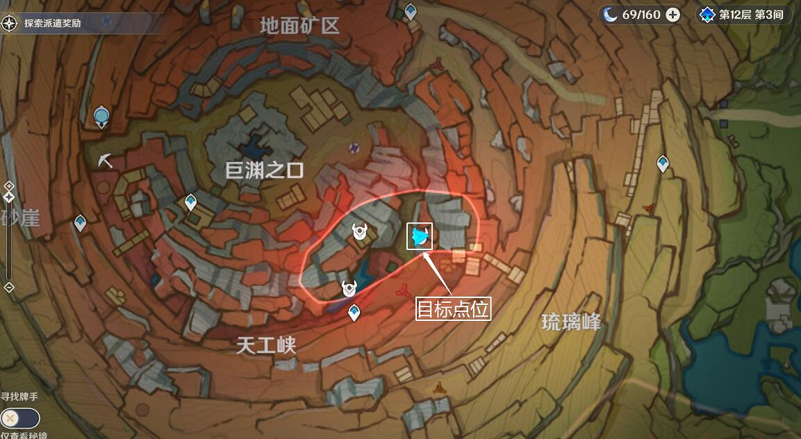 《原神》3.8傳心同視第五天動物在哪?傳心同視第五天動物位置 《原神》3.8傳心同視第五天動物在哪?傳心同視第五天動物位置