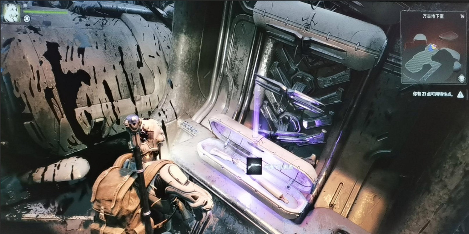 《遺跡2》射線步槍解鎖方法