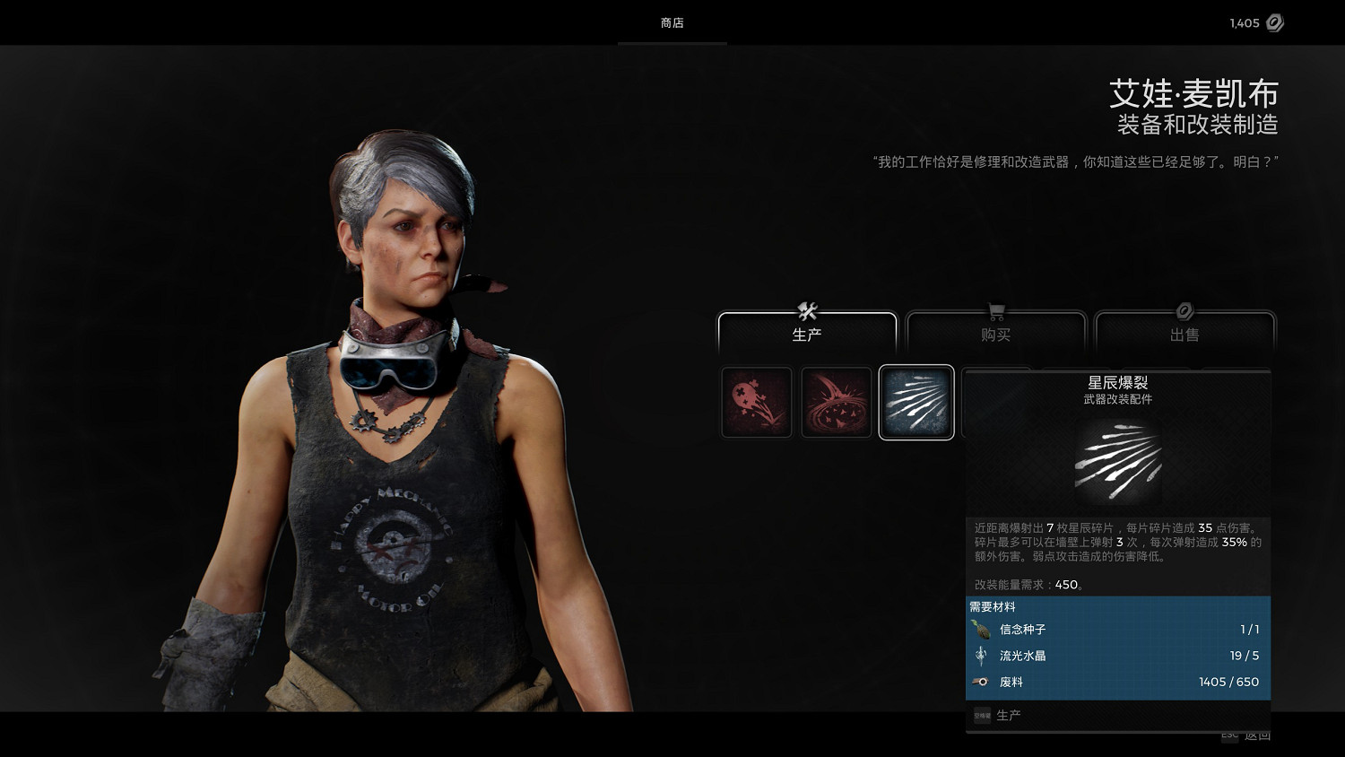 《遺跡2》預兆教堂隱藏門開啟方法