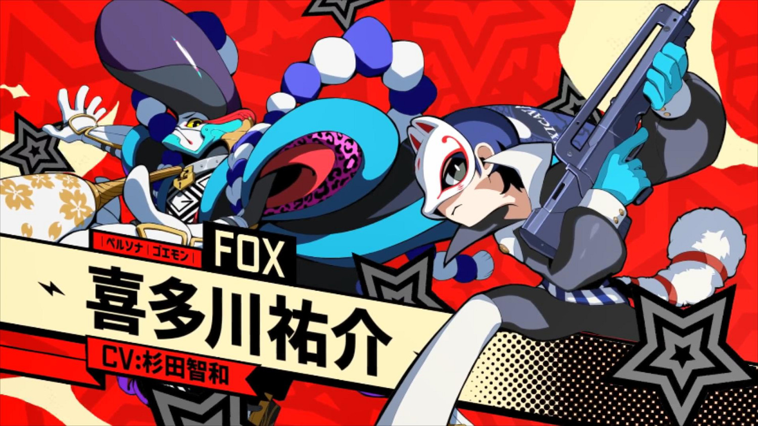 《女神異聞錄5T》喜多川祐介介紹 熱愛繪畫的美少年 《女神異聞錄5T》喜多川祐介介紹 熱愛繪畫的美少年