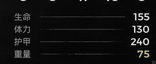 《遺跡2》減傷提升至上限教學    如何把減傷堆到上限？