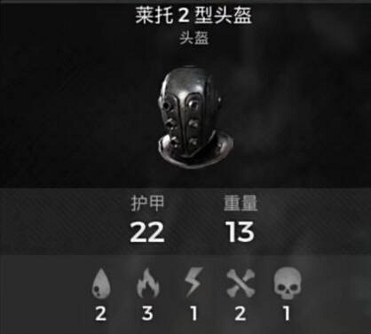 《遺跡2》萊托的項鏈在哪個位置?萊托的項鏈獲取技巧 《遺跡2》萊托的項鏈在哪個位置?萊托的項鏈獲取技巧