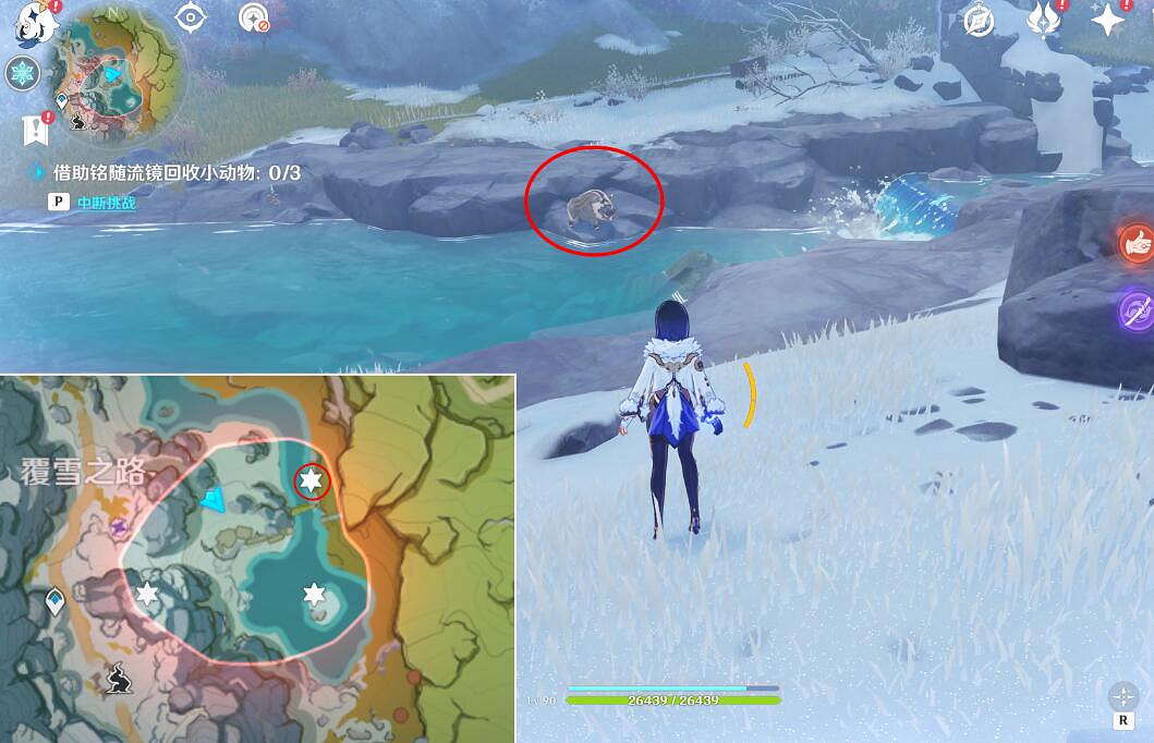 《原神》傳心同視第四天動物位置分享 傳心同視第四天動物在哪 《原神》傳心同視第四天動物位置分享 傳心同視第四天動物在哪