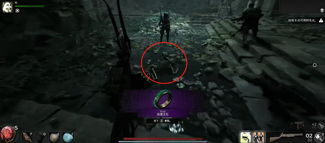 《遺跡2》全流程圖文攻略