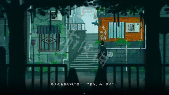 《三伏》圖文攻略 全流程全劇情全角色全情報全解謎