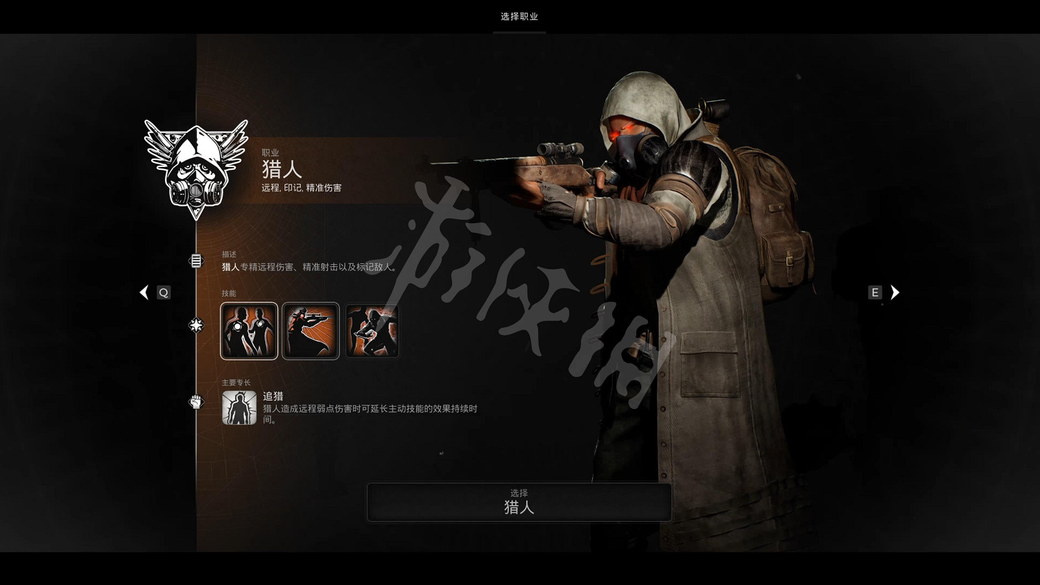 《遺跡2》圖文攻略 全劇情流程全Boss打法全職業全技能攻略