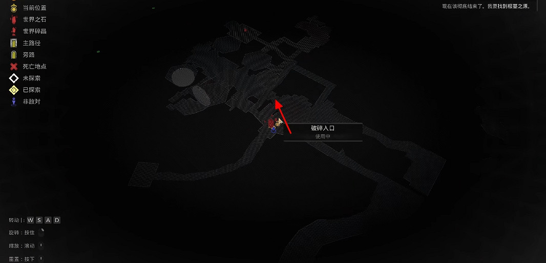 《遺跡2》全武器裝備飾品解密收集攻略