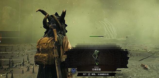 《遺跡2》加不加入方舟？遺忘監牢任務選項指南