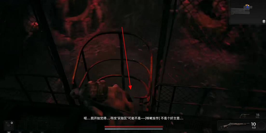 《遺跡2》全流程圖文攻略