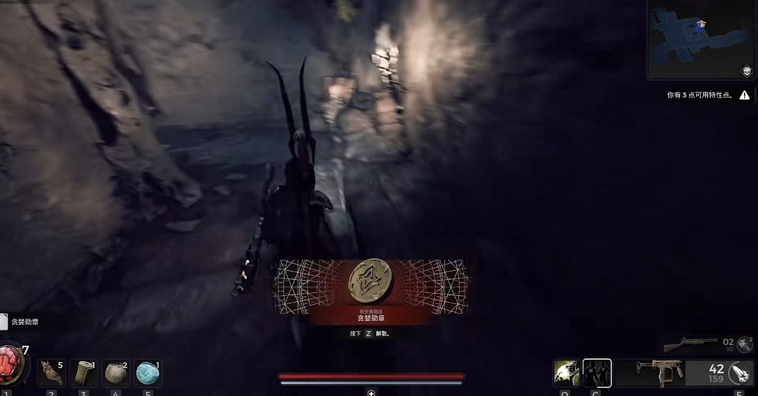 《遺跡2》全流程圖文攻略