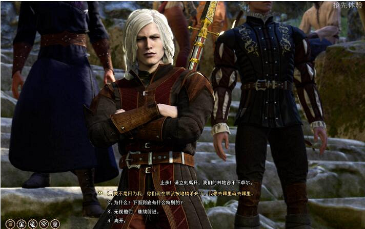 《柏德之門3》德魯伊的徒弟任務怎麽做？德魯伊的徒弟任務攻略