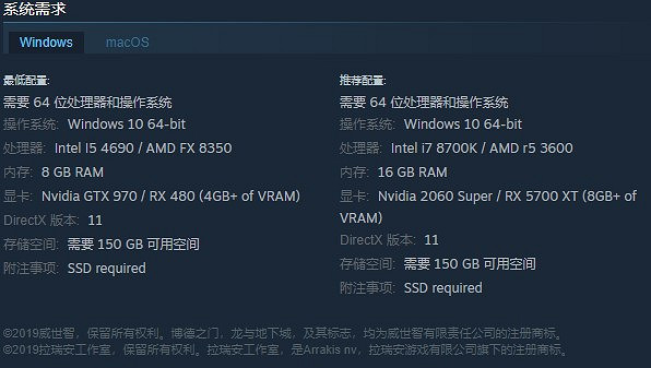 《柏德之門3》進不去遊戲解決方法 《柏德之門3》進不去遊戲解決方法
