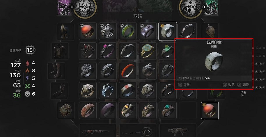 《遺跡2》石化牛頭人打法攻略