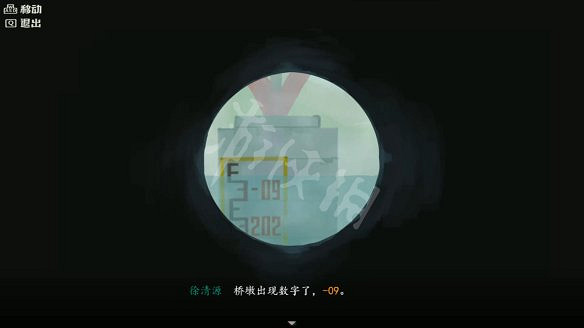 《三伏》圖文攻略 全流程全劇情全角色全情報全解謎