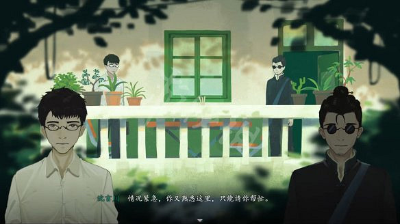 《三伏》圖文攻略 全流程全劇情全角色全情報全解謎