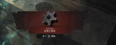 《遺跡2》赫達斯鍾樓解密攻略