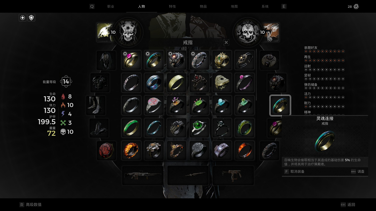 《遺跡2》單刷bd超級龜殼流分享 單刷bd超級龜殼流怎麽搭配？