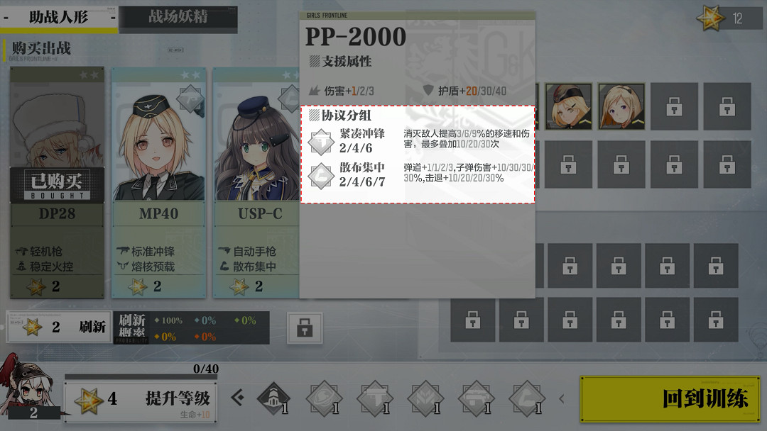 《決勝時刻:Mobile》靶機專訓玩法介紹 靶機專訓怎麽玩 《決勝時刻:Mobile》靶機專訓玩法介紹 靶機專訓怎麽玩