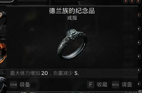 《遺跡2》全武器裝備飾品解密收集攻略