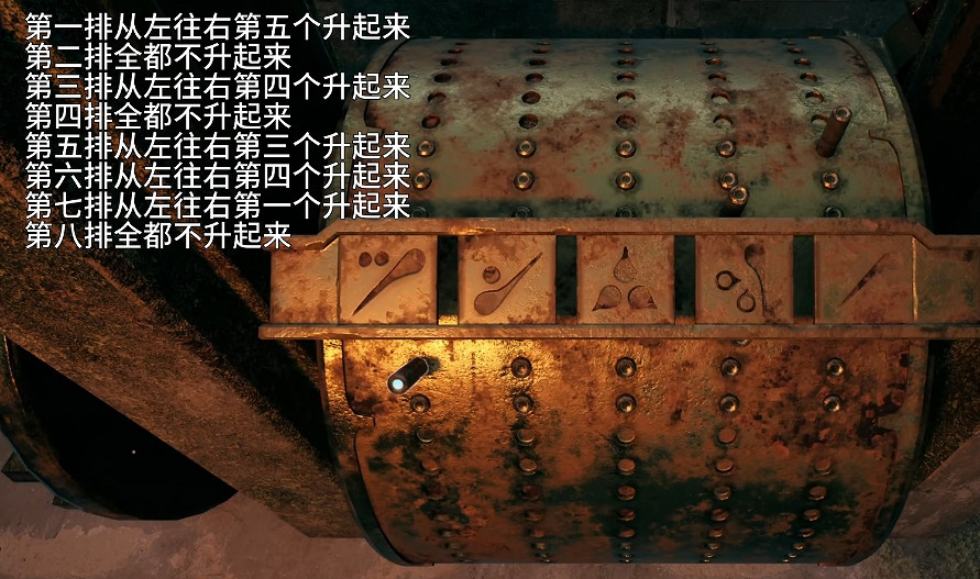 《遺跡2》全流程圖文攻略