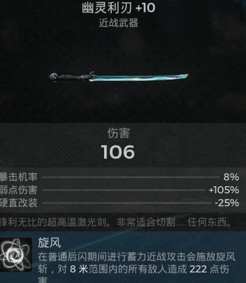 《遺跡2》幻象碎片怎麽獲得？幻象碎片獲得方法