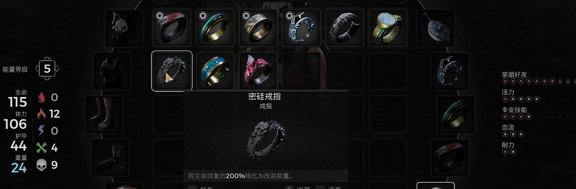 《遺跡2》迷宮隱藏裝備都有哪些？迷宮隱藏裝備收集圖文流程